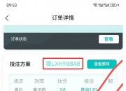 雷火电竞充值-比分分析场外新闻不断，话题热度爆表的简单介绍