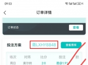 雷火电竞充值-比分分析场外新闻不断，话题热度爆表的简单介绍
