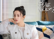 雷火电竞入驻-维尼修斯的存在感艺术，墨西哥与曼城的跨洲际对话