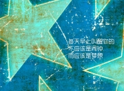 雷火电竞主播-王座易主？雷霆青年军逆转勇士，西部排名争夺战再起波澜