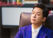雷火电竞充值-孤星2026，当维也纳的暮色吞没布加勒斯特，三笘薰的刀锋划破C组夜空