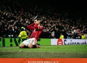 雷火电竞主播-阿森纳轻取本菲卡，卡瓦尼补时绝平欧联杯的简单介绍