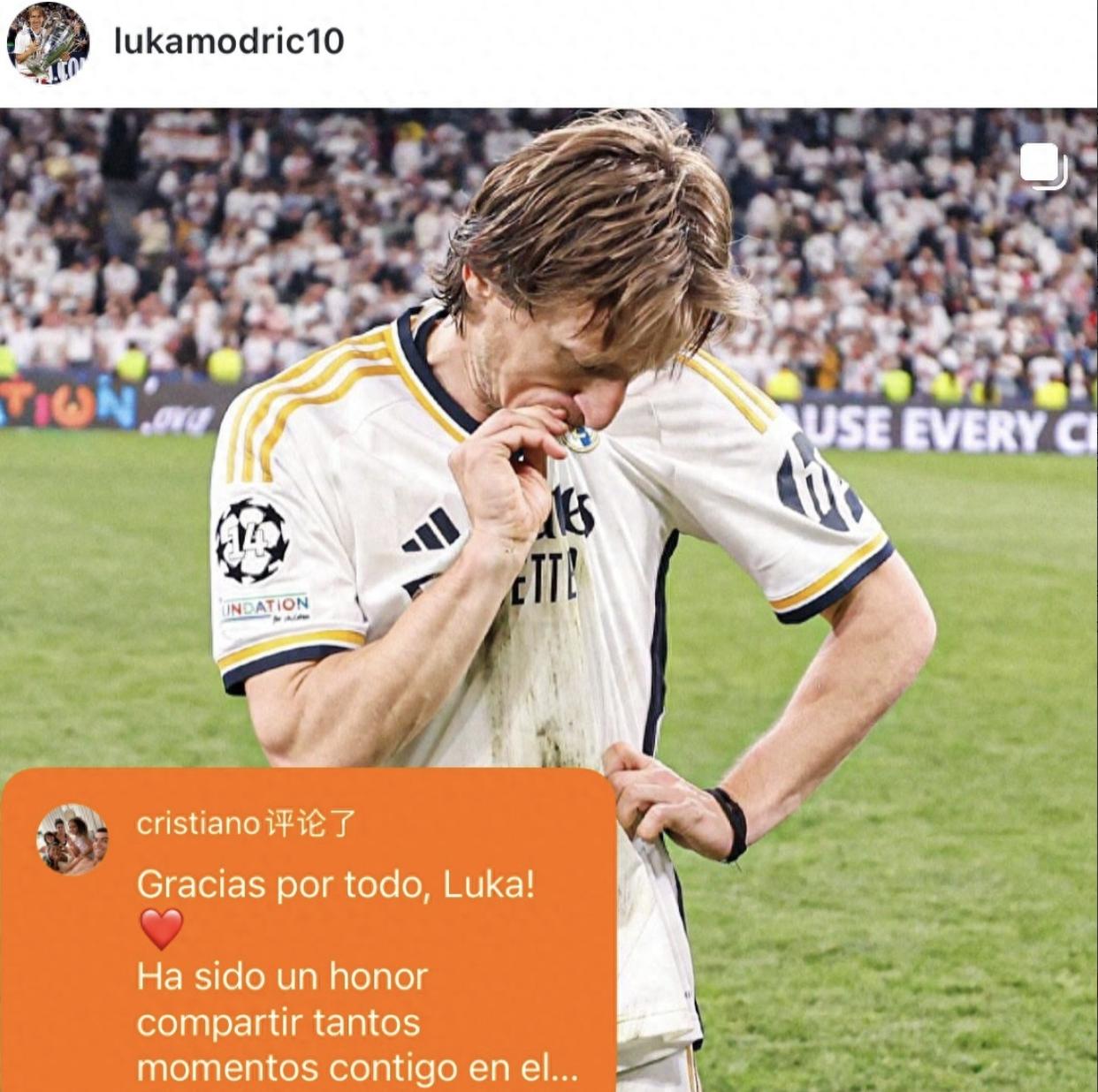 皇马战平巴黎圣日耳曼，莫德里奇乌龙送礼西甲