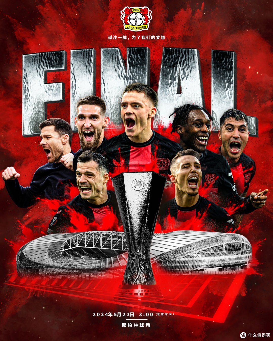 皇马险胜切尔西,C罗补时绝平欧联杯 皇马险胜切尔西,C罗补时绝平欧联杯