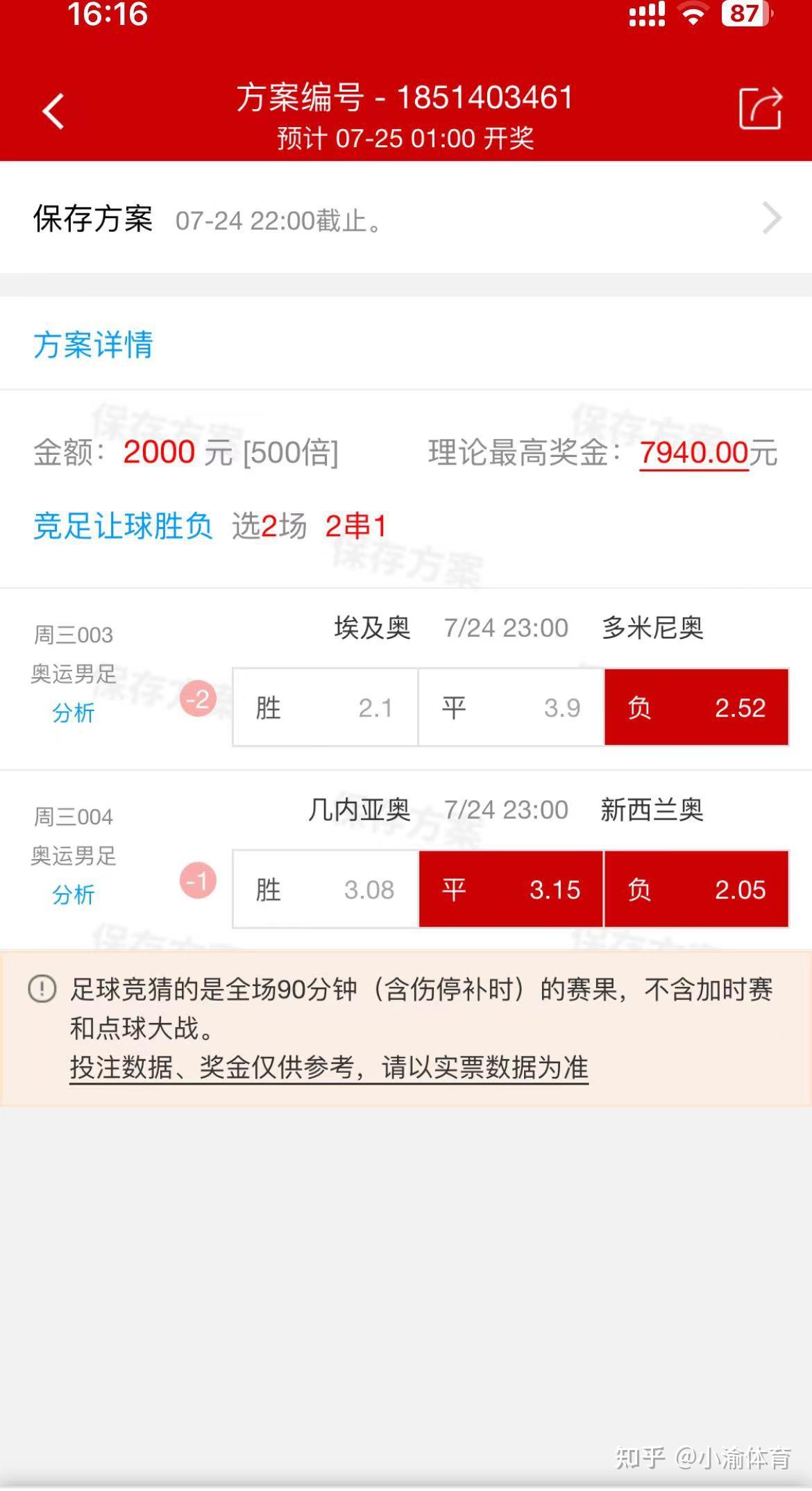 比分分析场外新闻不断,话题热度爆表的简单介绍 比分分析场外新闻不断,话题热度爆表的简单介绍