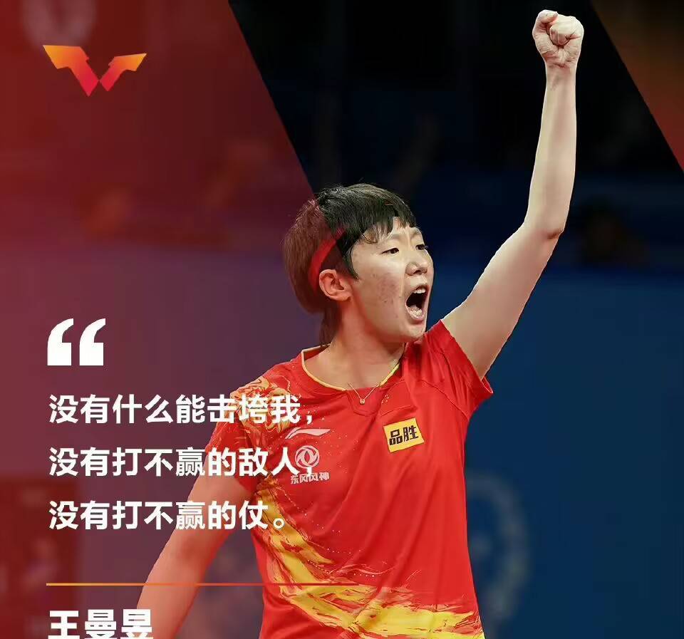 韩国队绝杀法国队,梁靖崑关键制胜的简单介绍 韩国队绝杀法国队,梁靖崑关键制胜的简单介绍