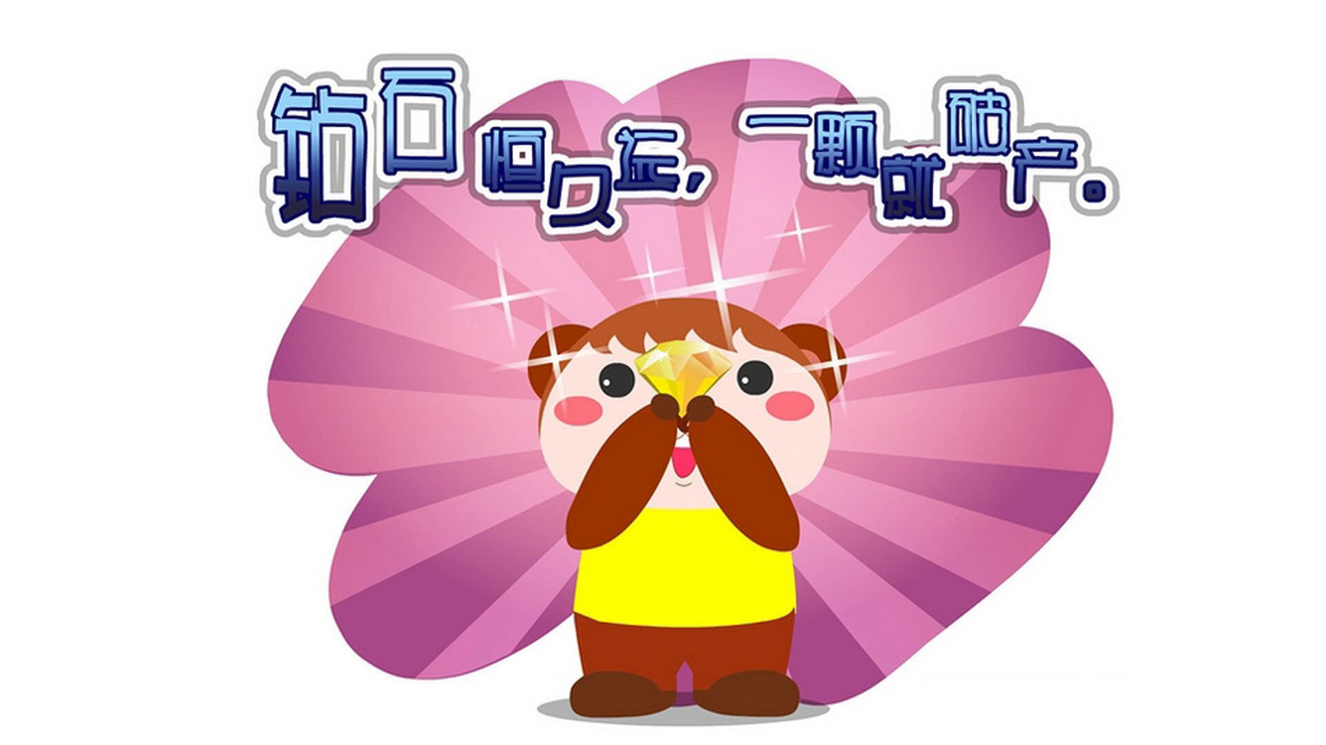 独自敲响雷霆的丧钟，小贾伦·杰克逊如何将可能性砌成必胜的墙