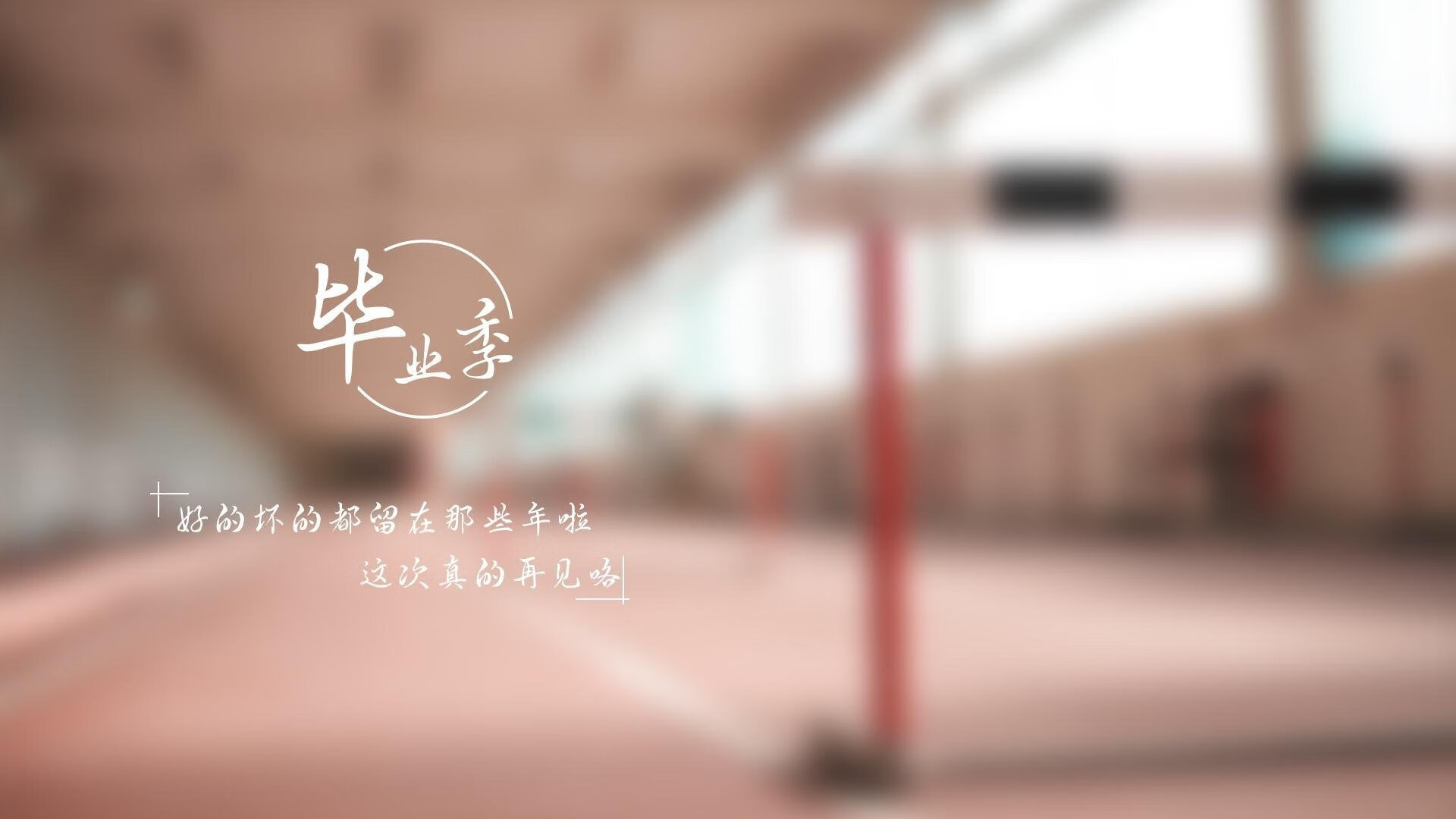 致命一击与替补奇兵，当巴西在2026世界杯B组完成对丹麦的诗意碾压